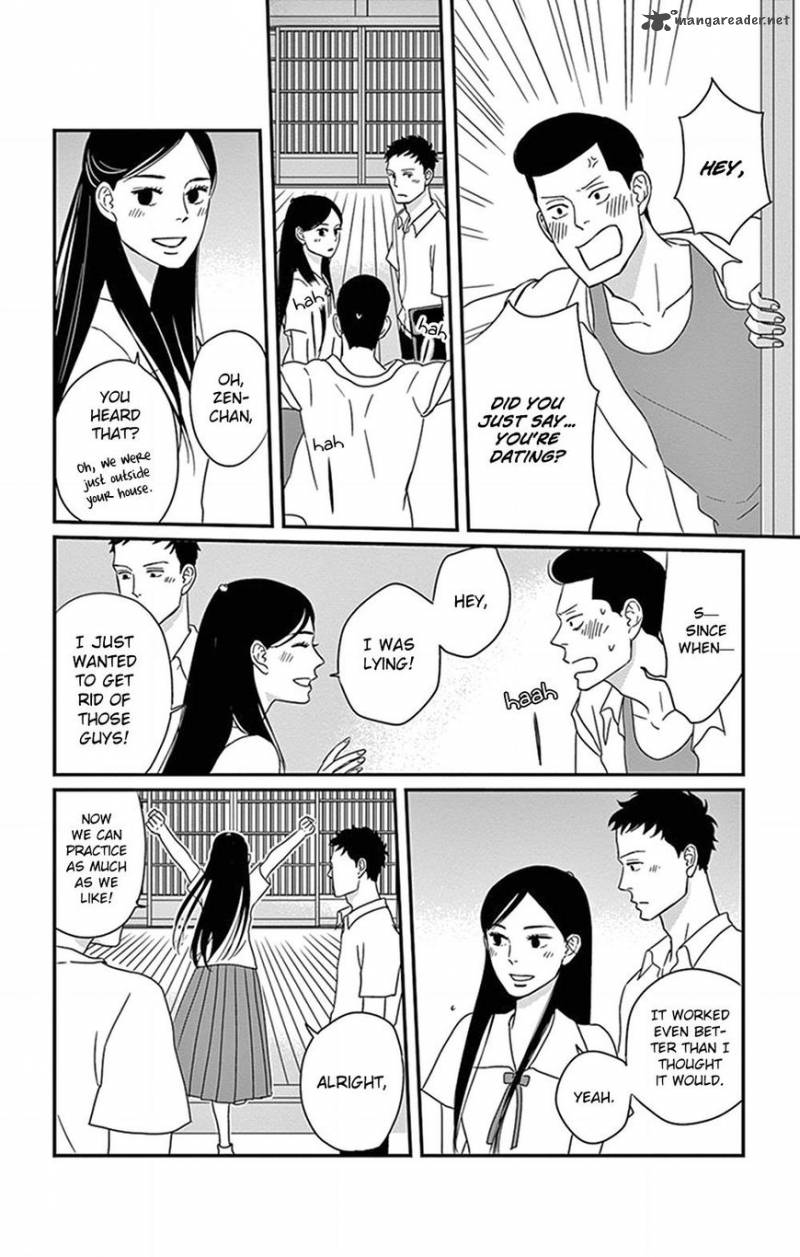 tsukikage_baby_21_22