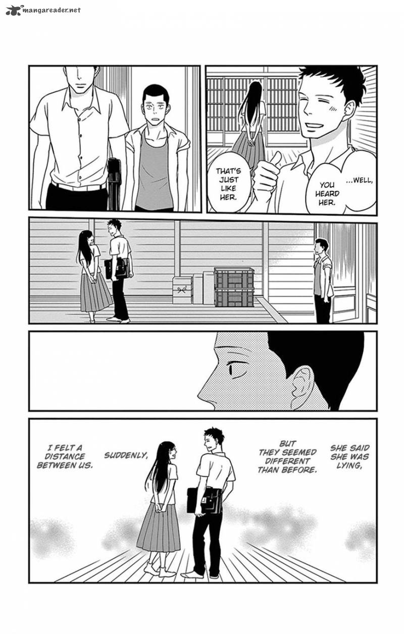 tsukikage_baby_21_23