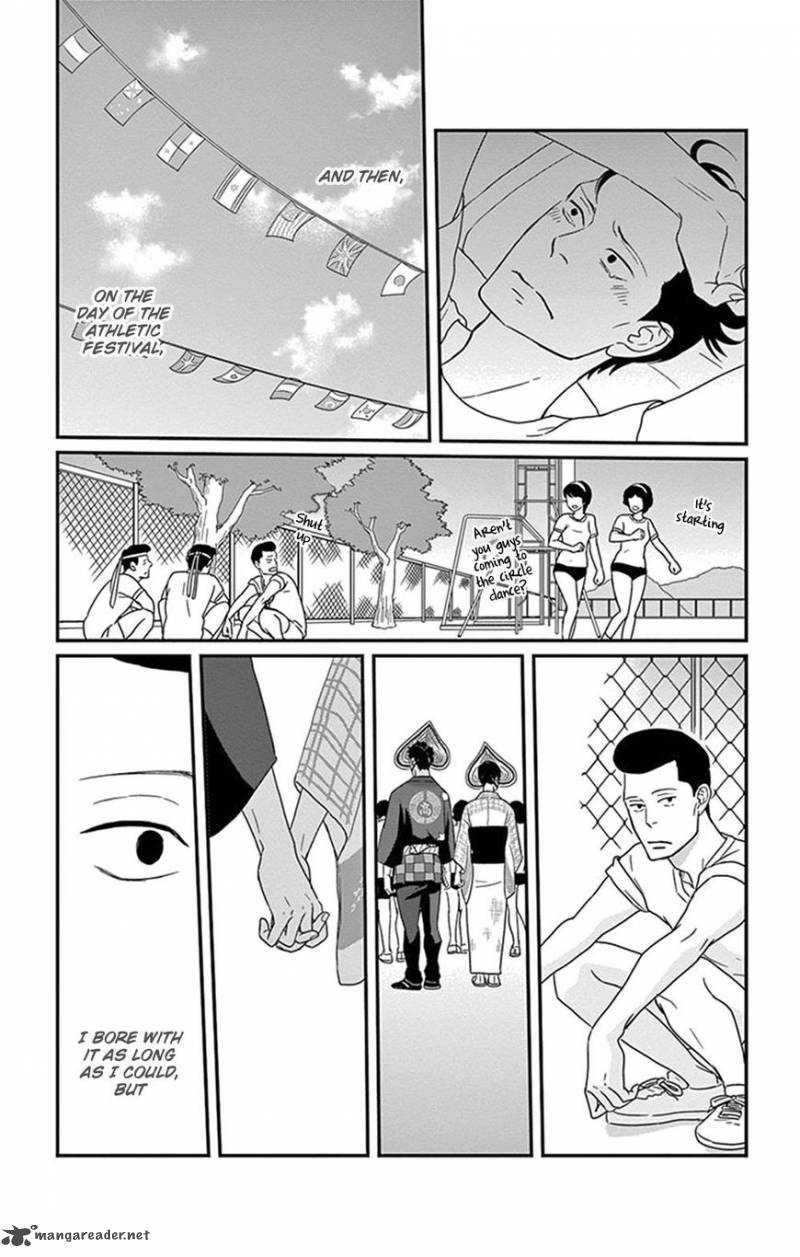 tsukikage_baby_21_25