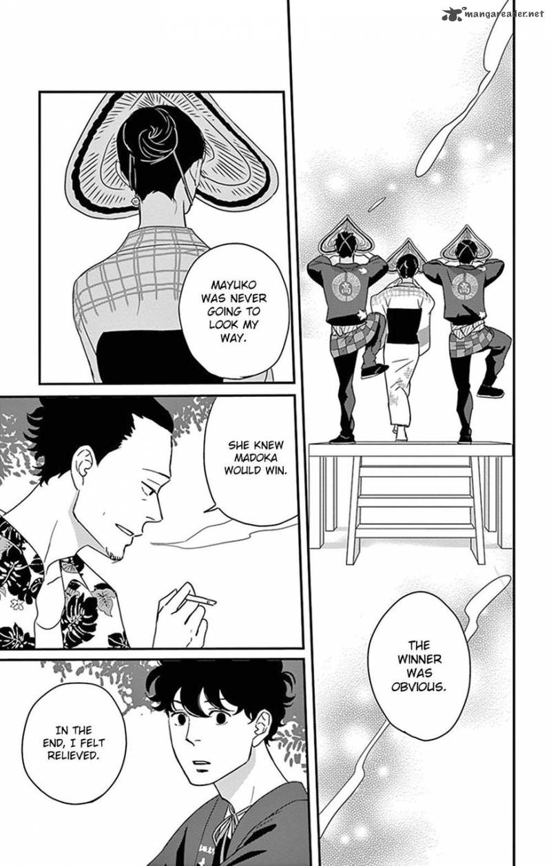 tsukikage_baby_21_29