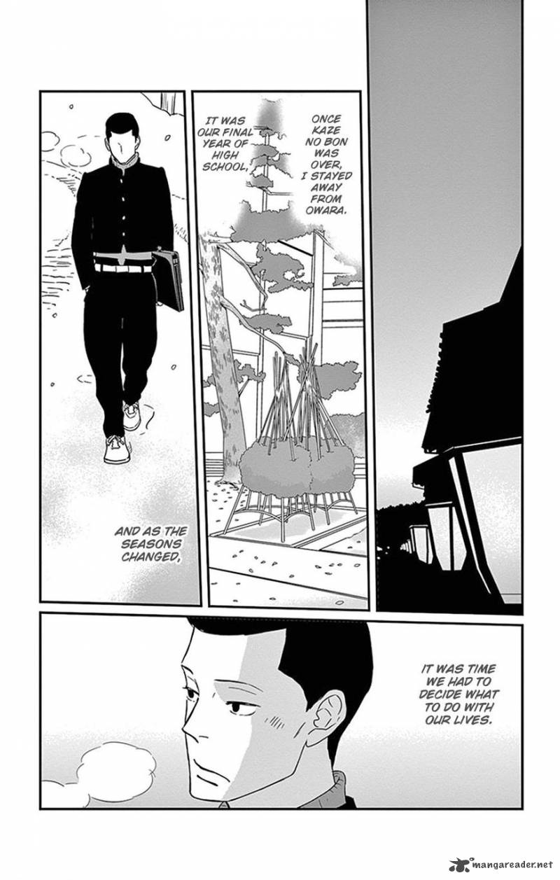tsukikage_baby_21_33