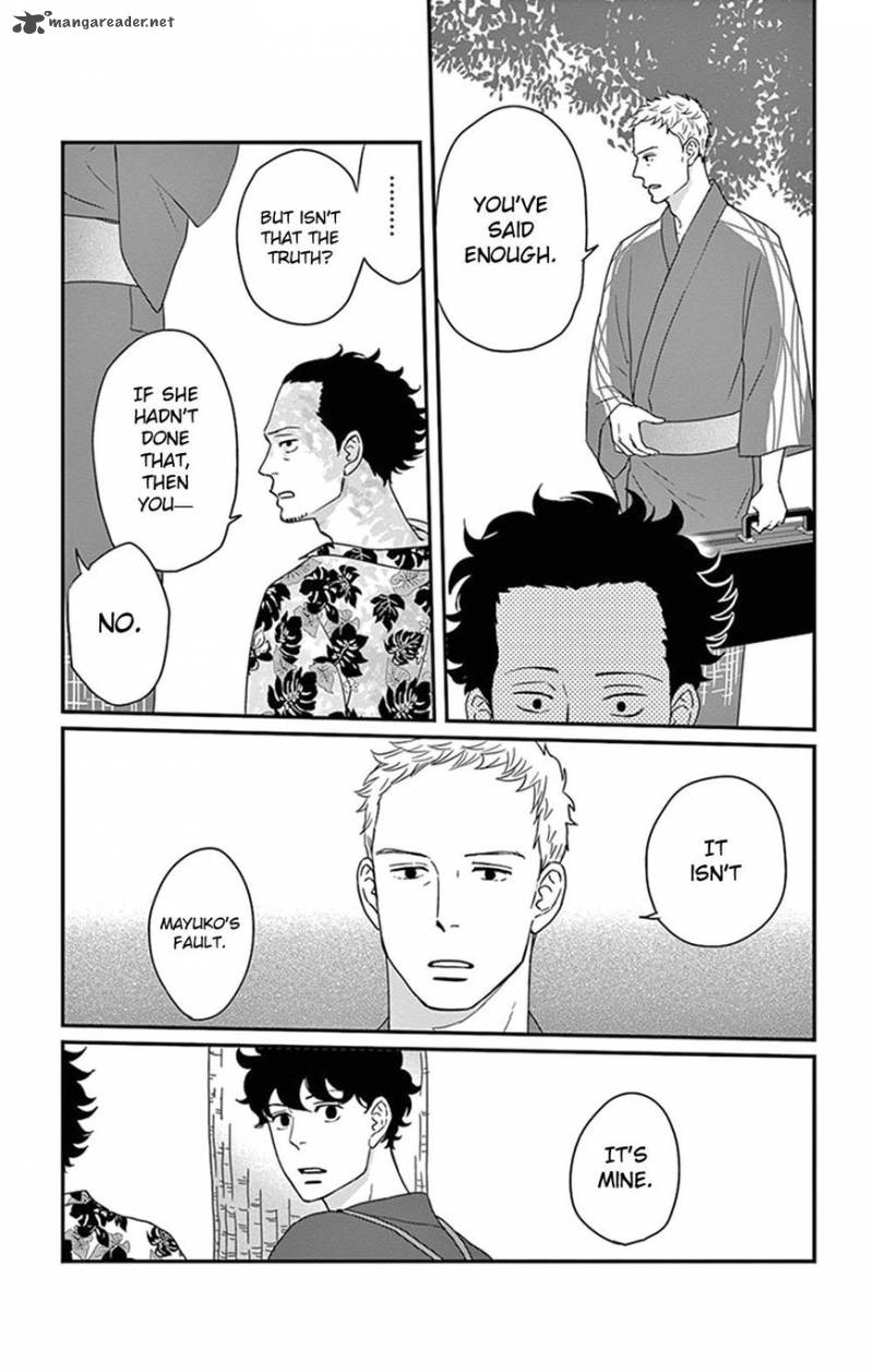 tsukikage_baby_21_41