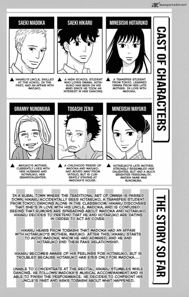 tsukikage_baby_21_5