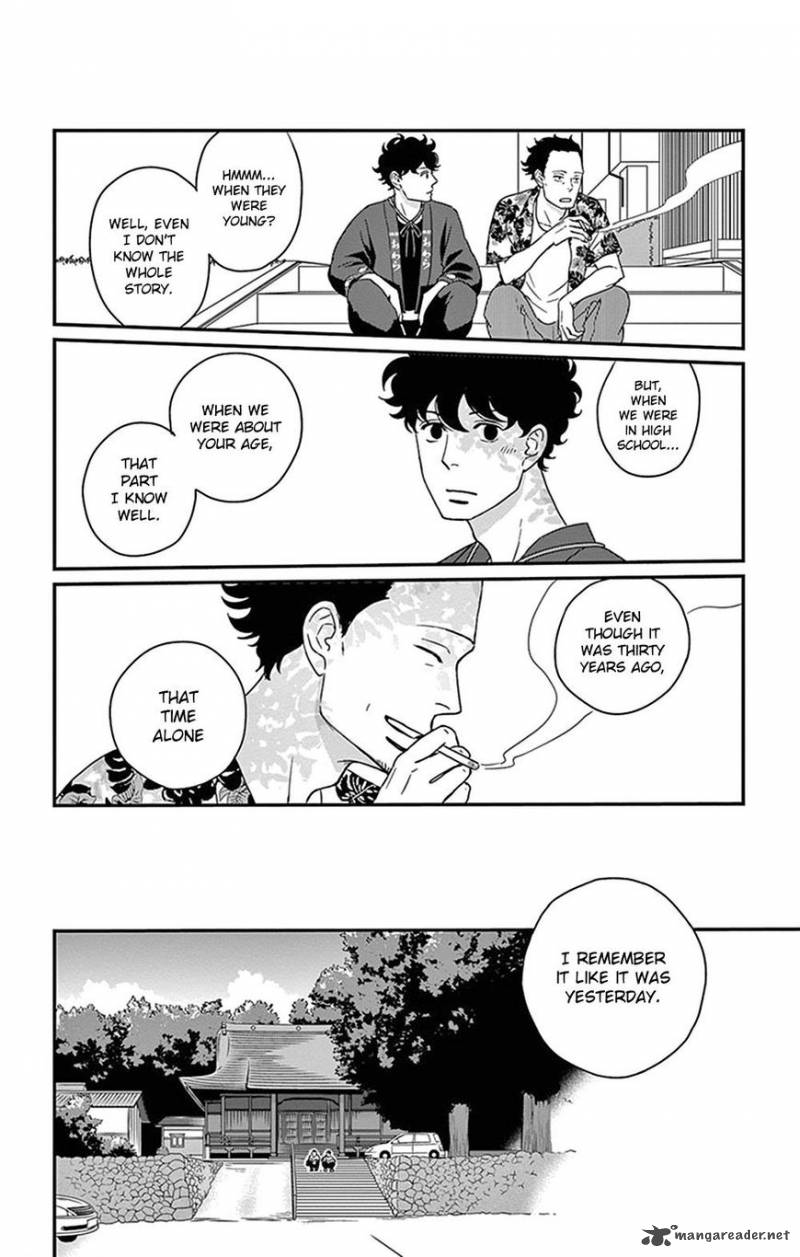 tsukikage_baby_21_8