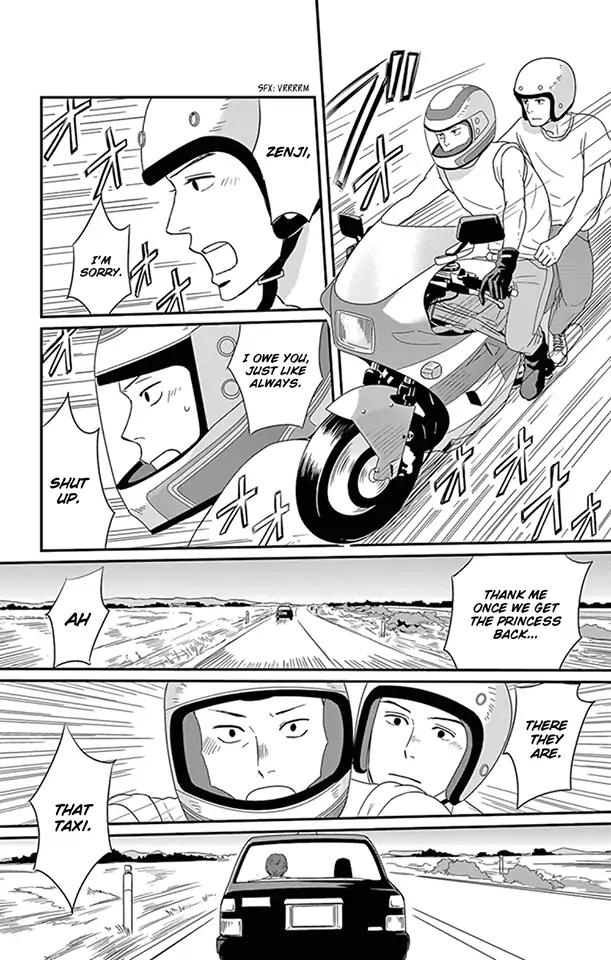 tsukikage_baby_23_11