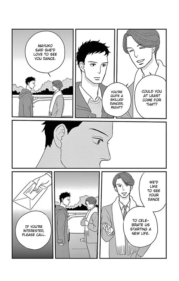 tsukikage_baby_23_21