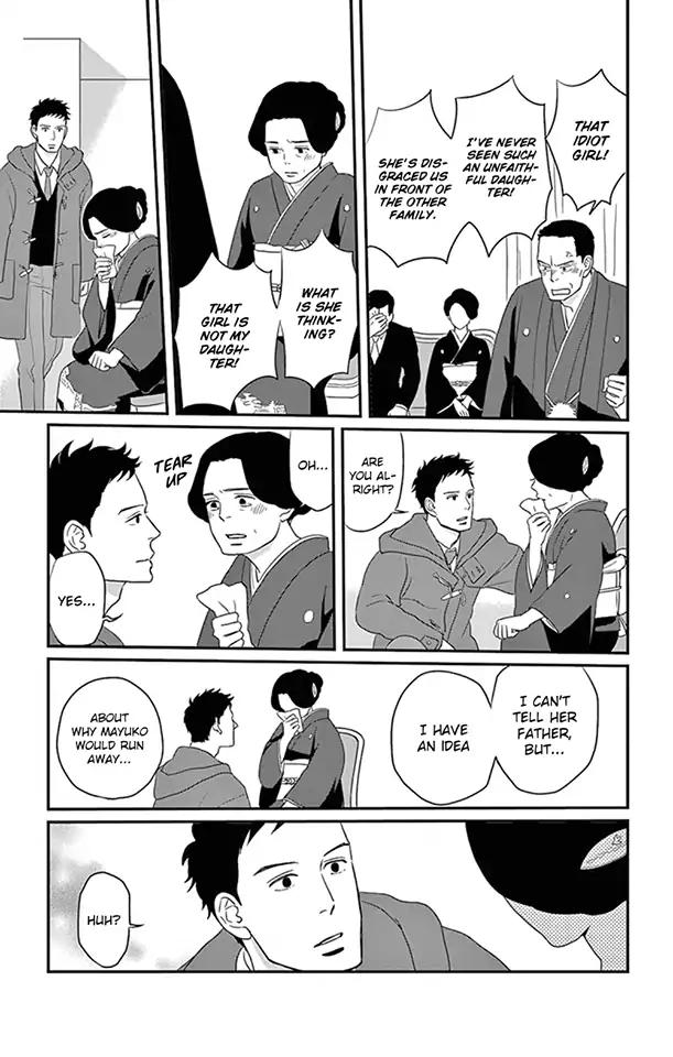 tsukikage_baby_23_26