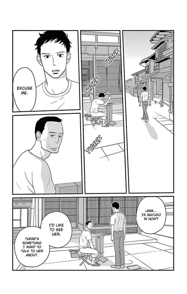 tsukikage_baby_23_5