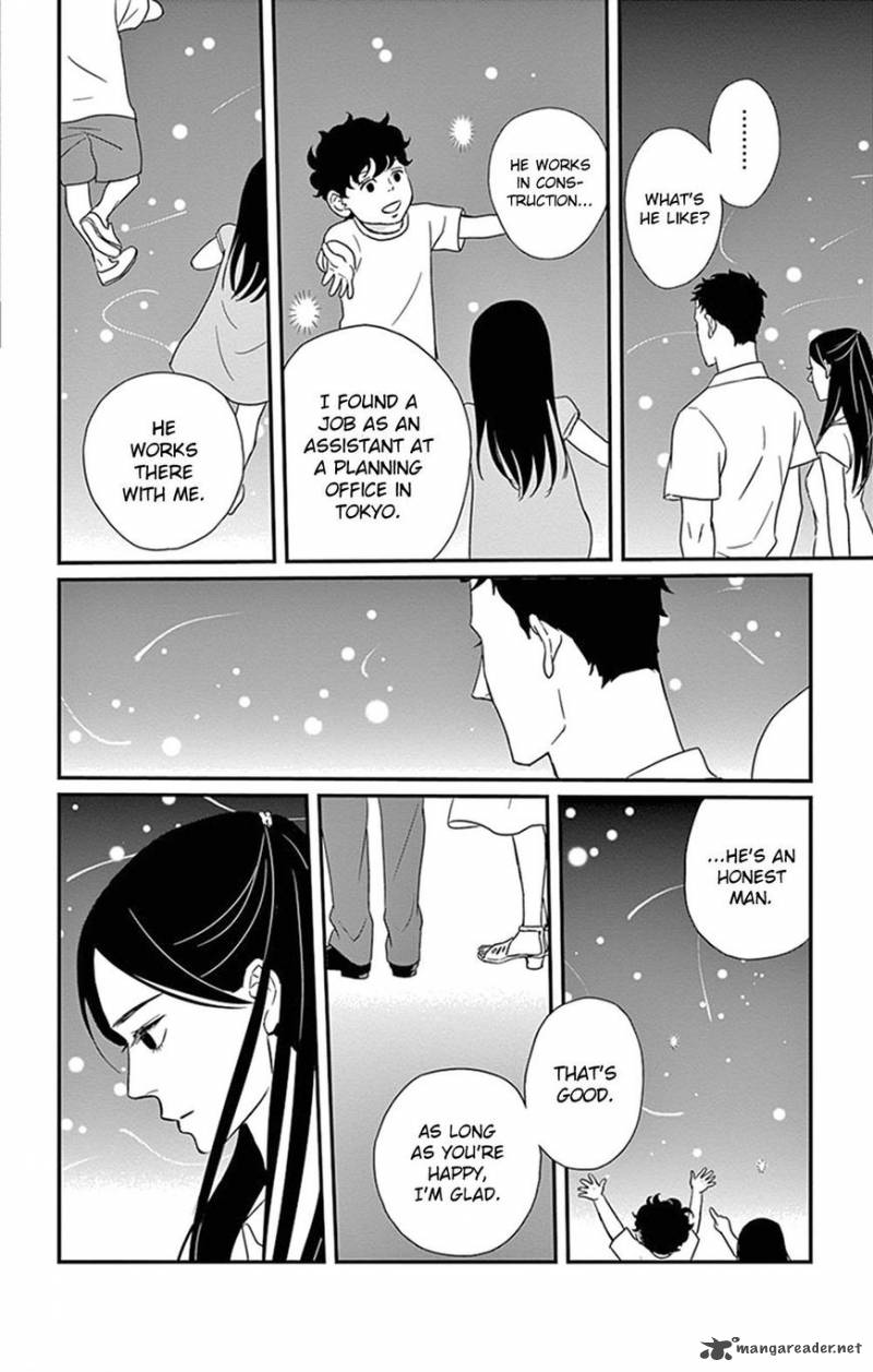 tsukikage_baby_24_13