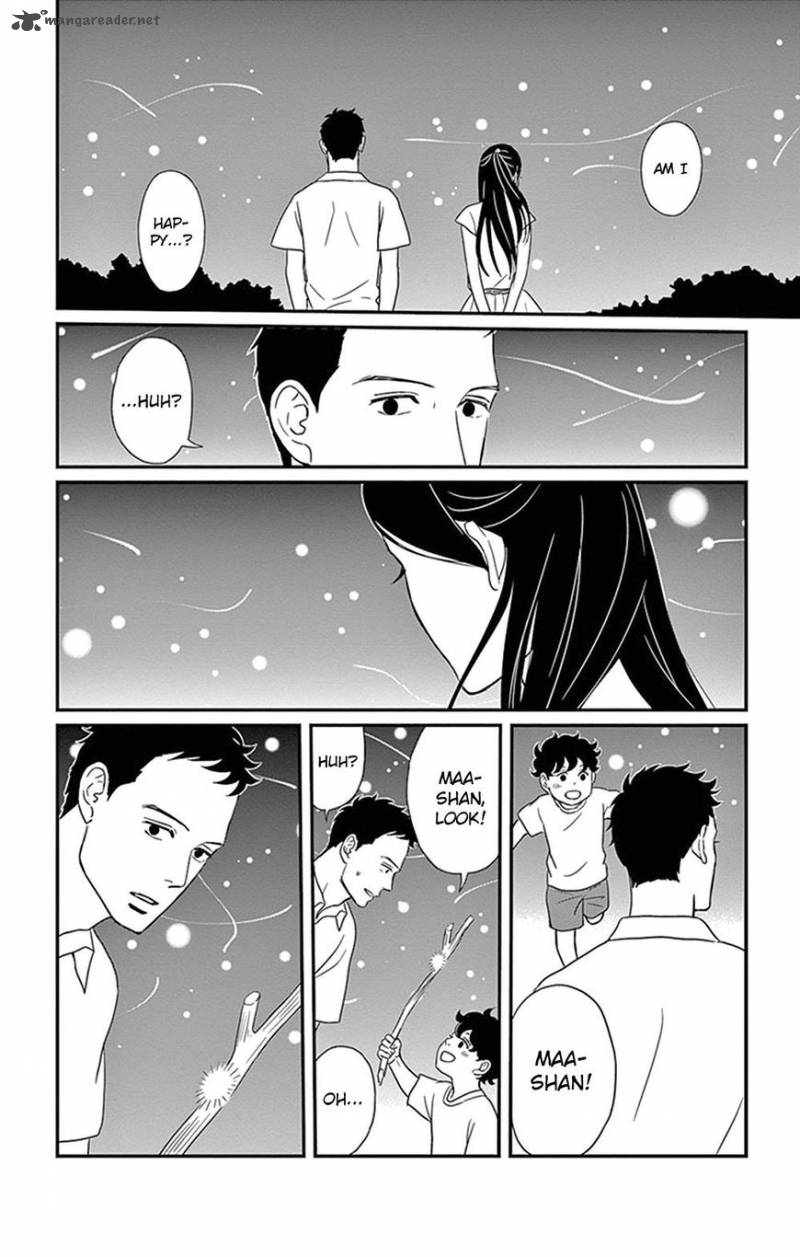 tsukikage_baby_24_14