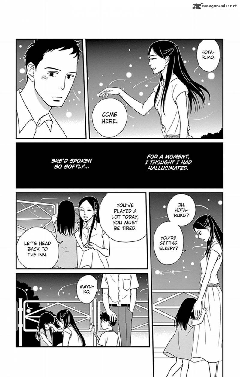 tsukikage_baby_24_15