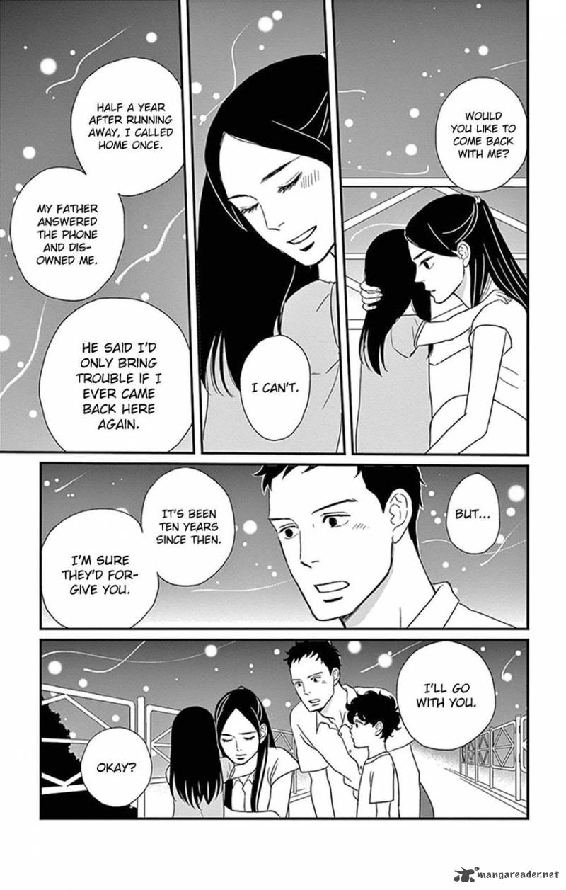 tsukikage_baby_24_16