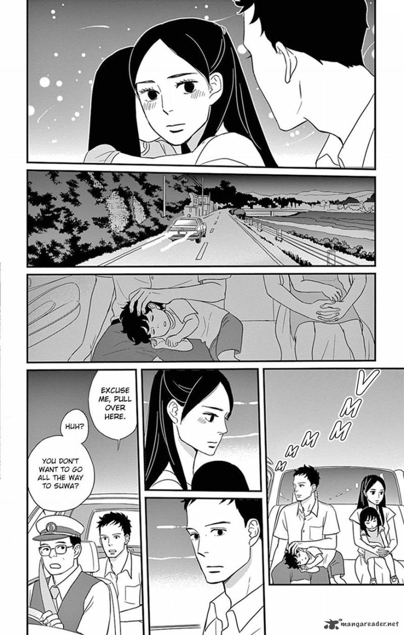 tsukikage_baby_24_17