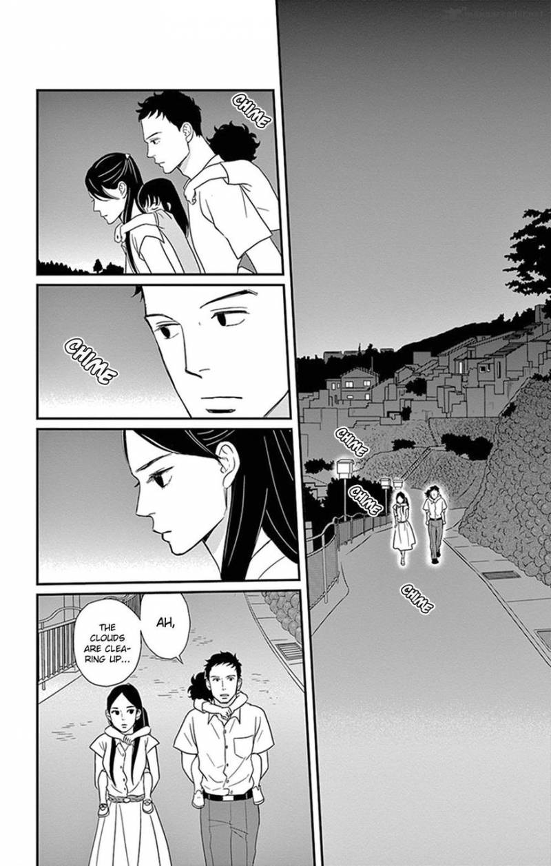 tsukikage_baby_24_19