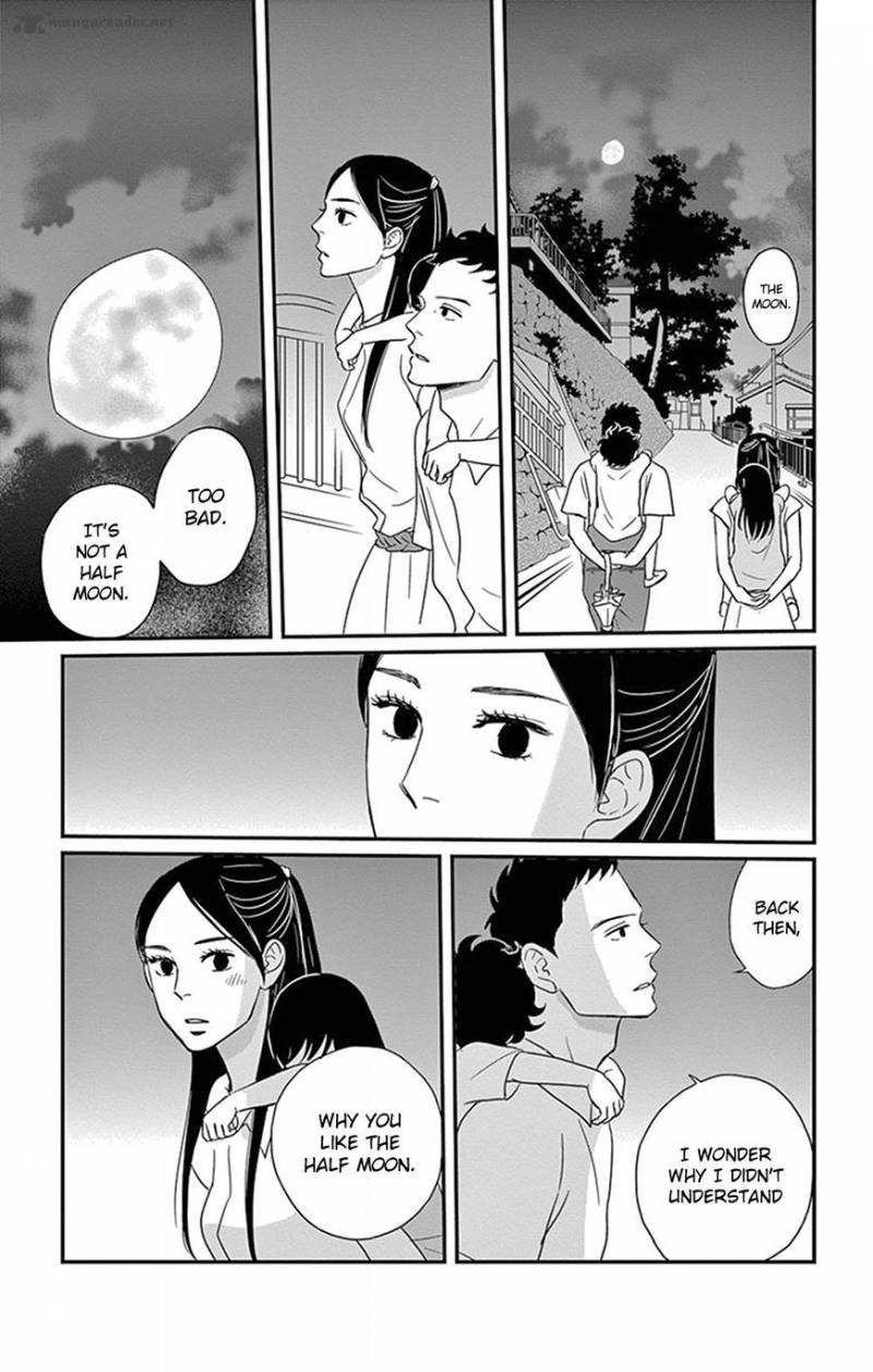 tsukikage_baby_24_20
