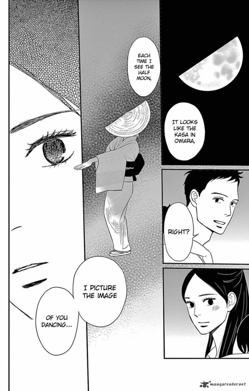tsukikage_baby_24_21