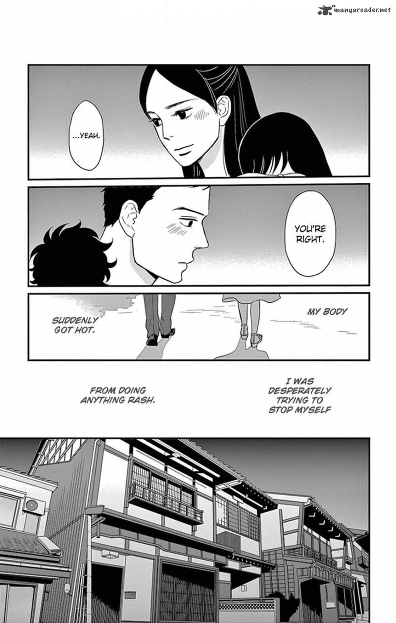 tsukikage_baby_24_24