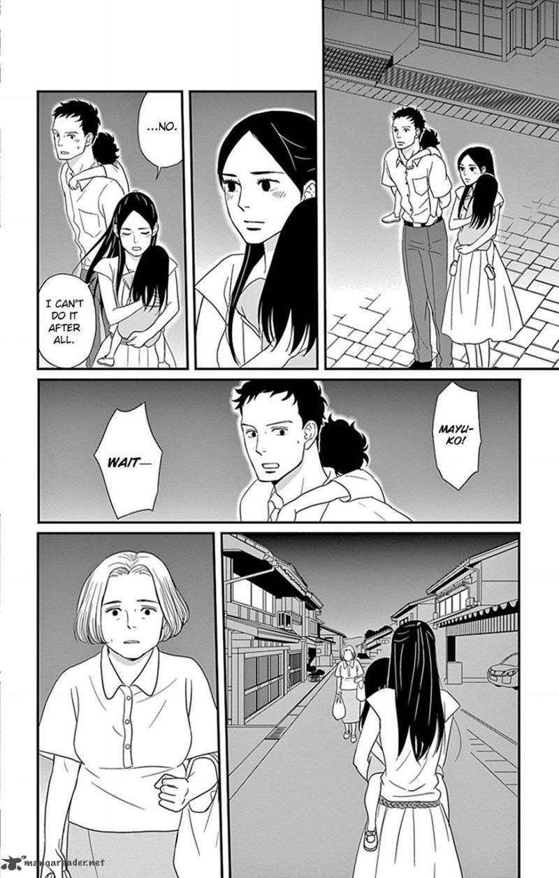 tsukikage_baby_24_25