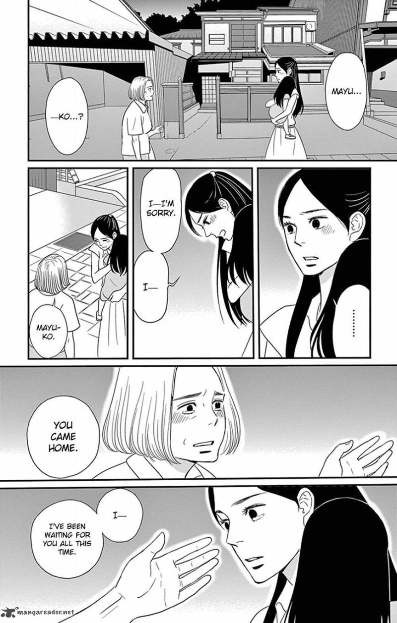 tsukikage_baby_24_26