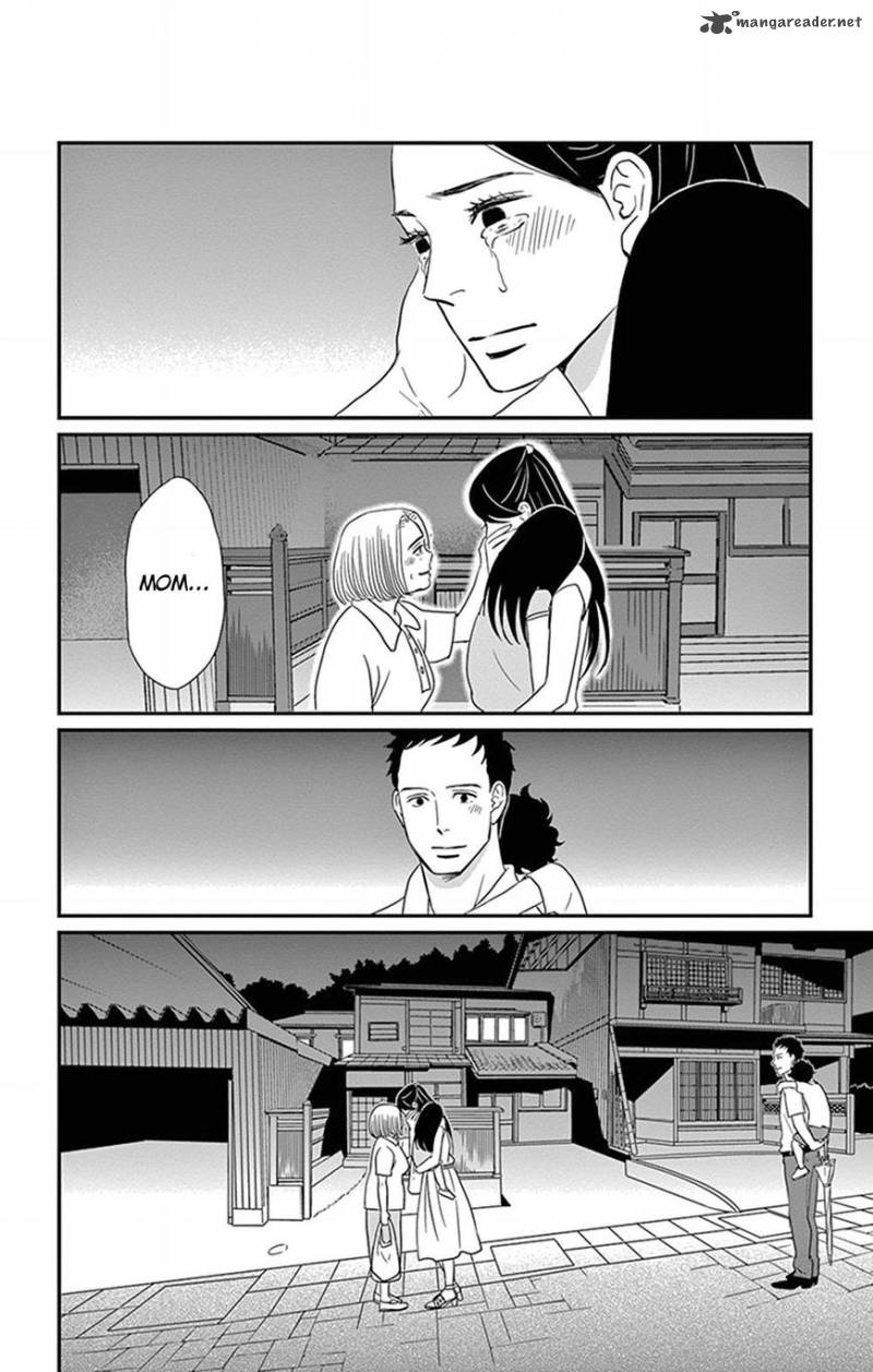 tsukikage_baby_24_27