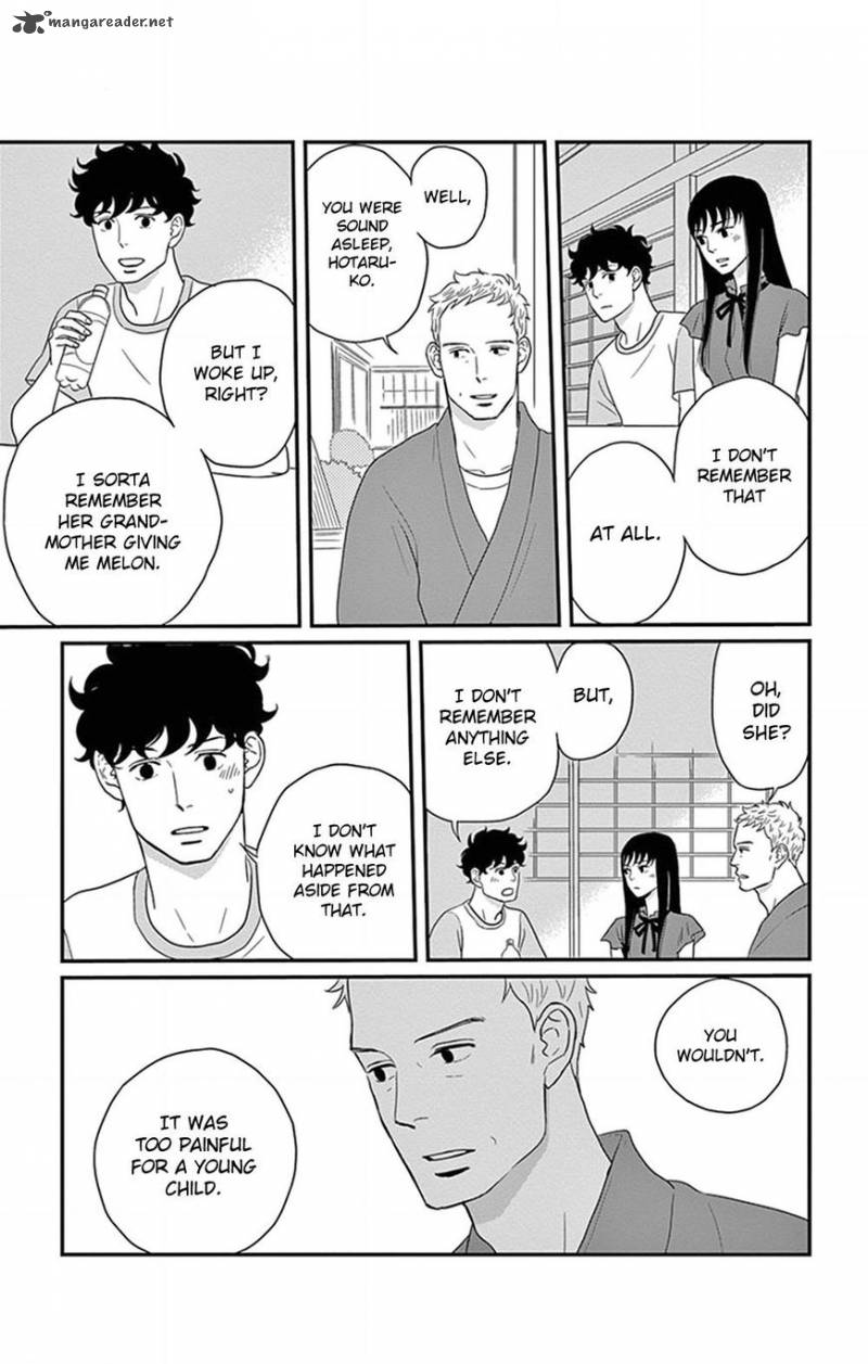 tsukikage_baby_24_28