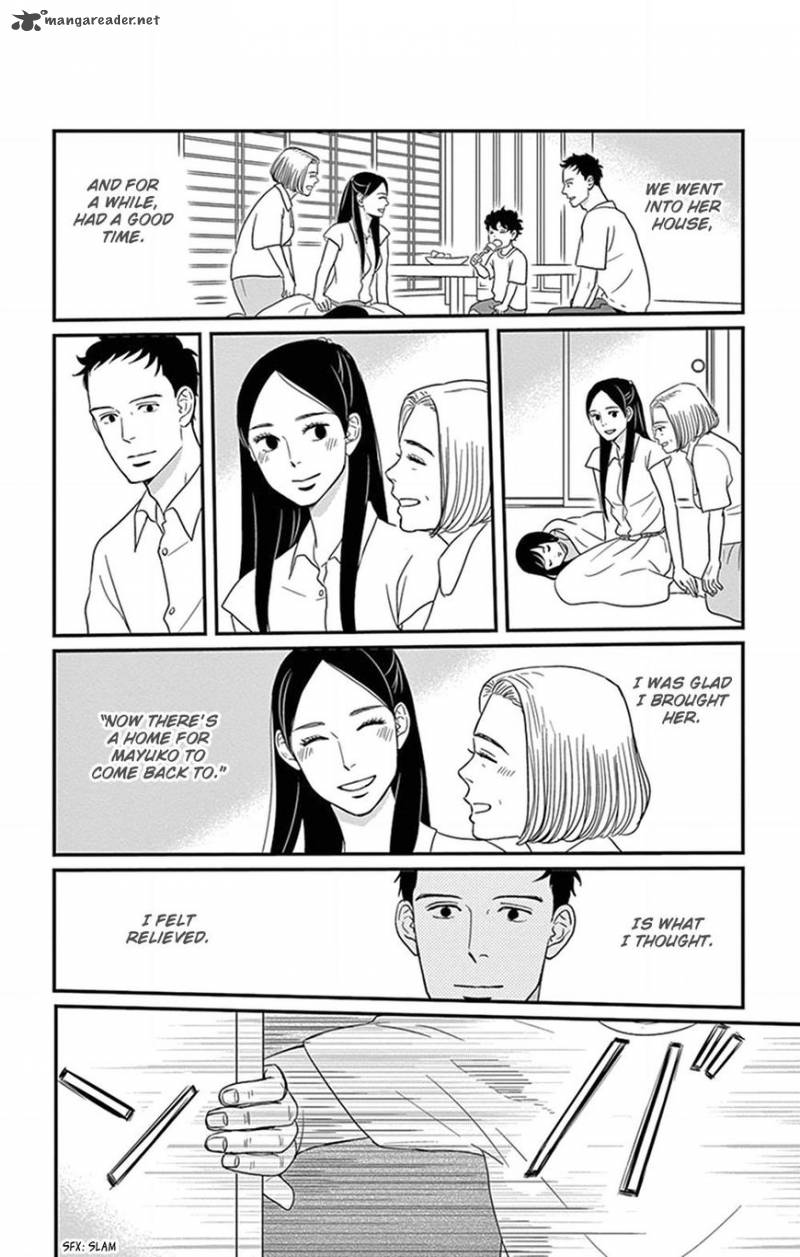 tsukikage_baby_24_29