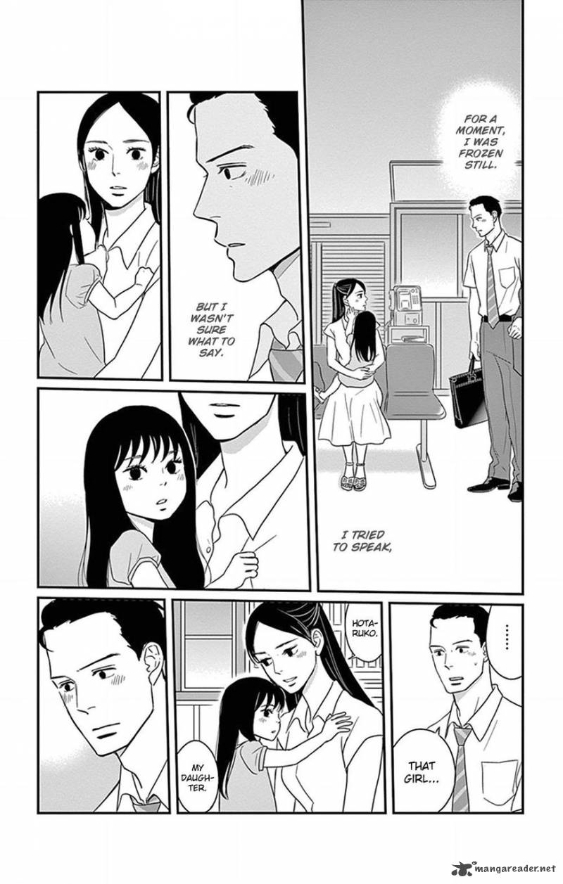 tsukikage_baby_24_3