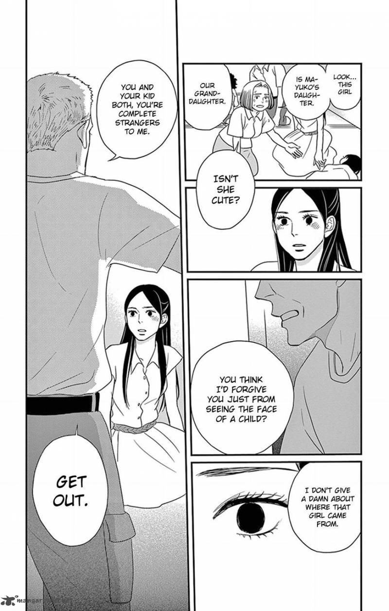 tsukikage_baby_24_31