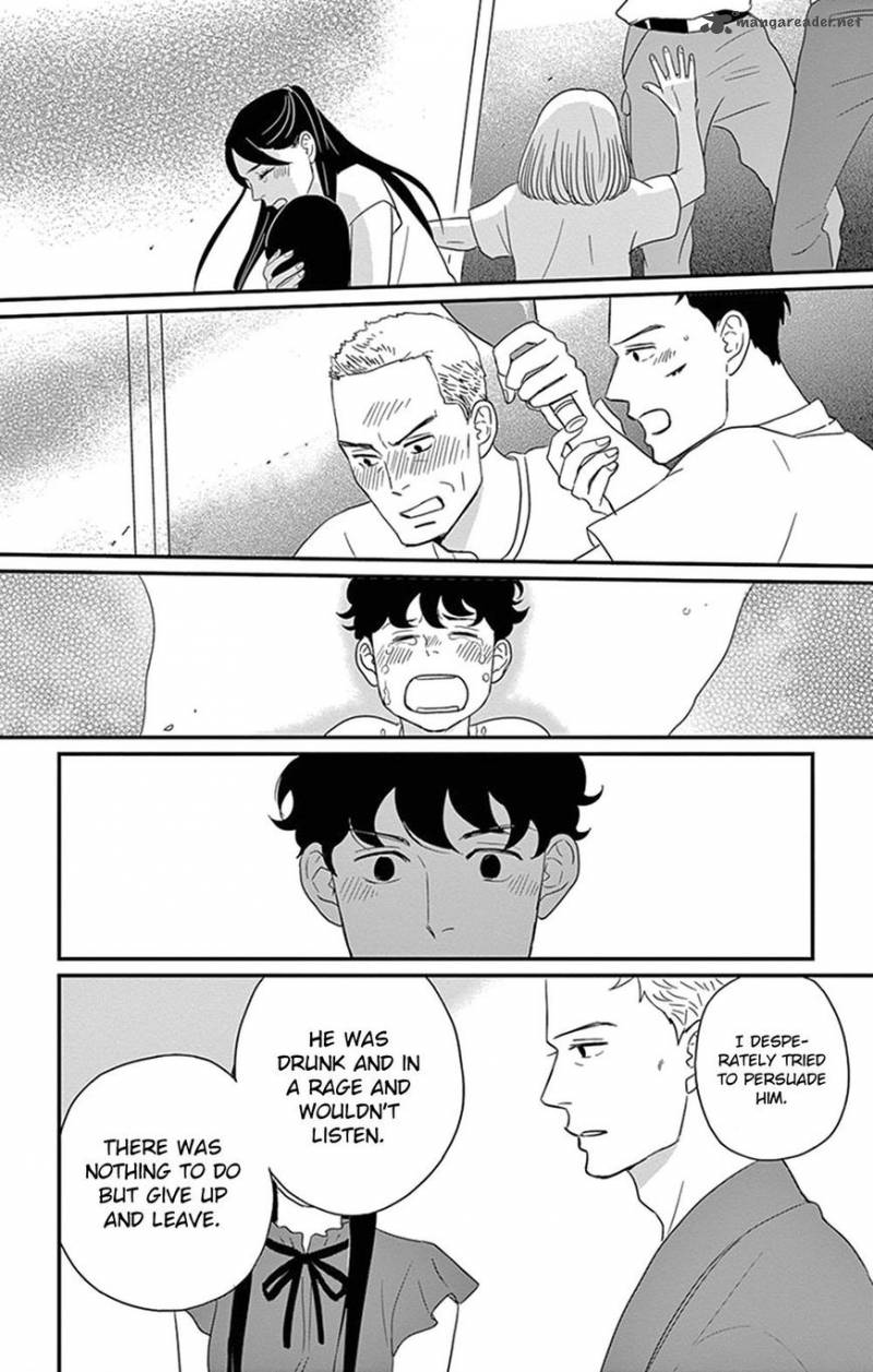 tsukikage_baby_24_33