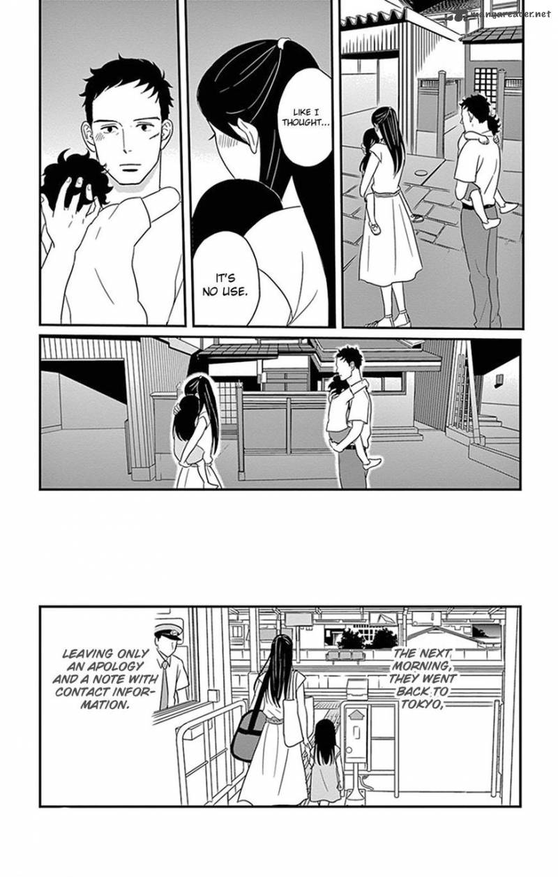 tsukikage_baby_24_34