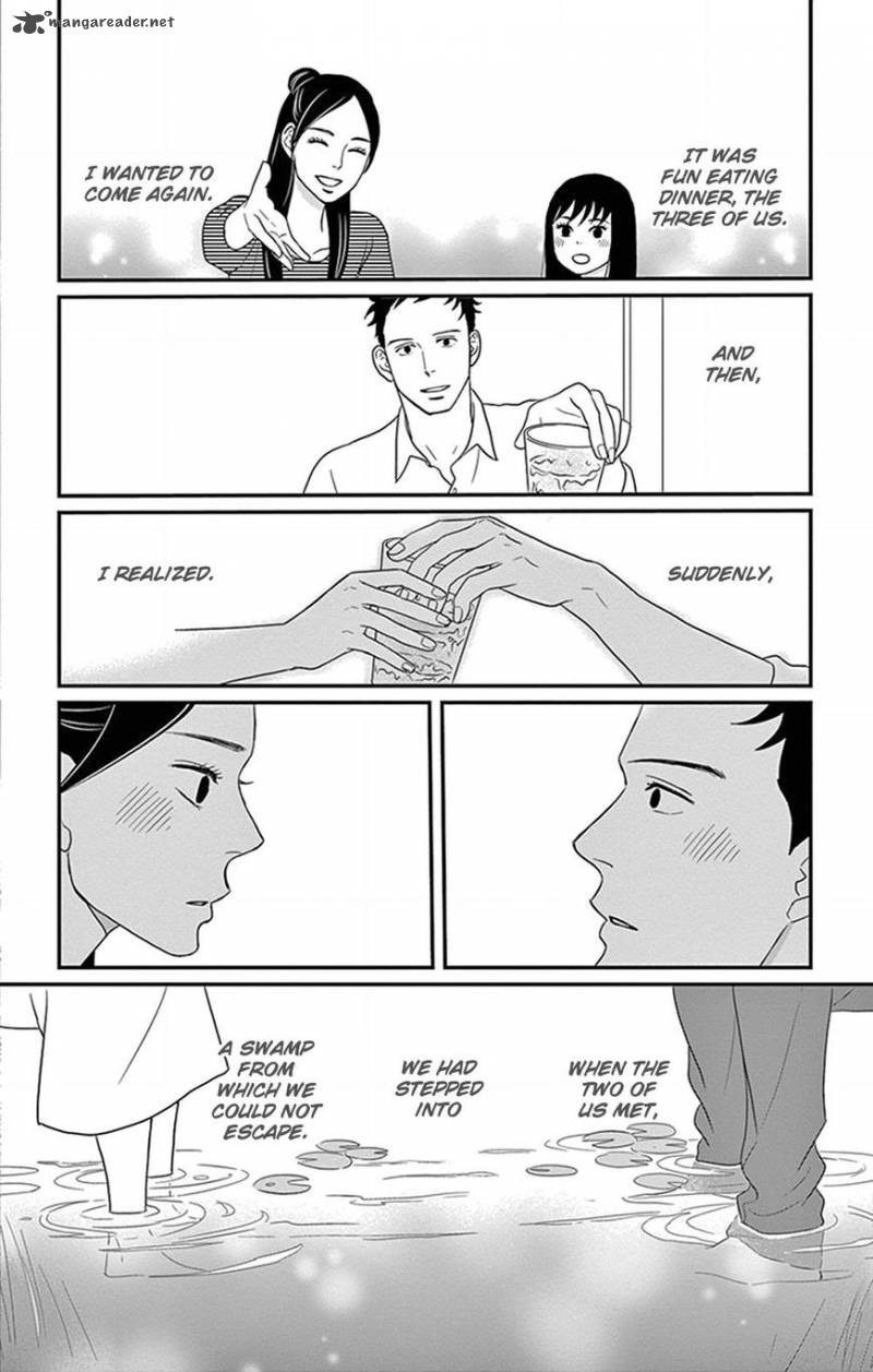tsukikage_baby_24_37