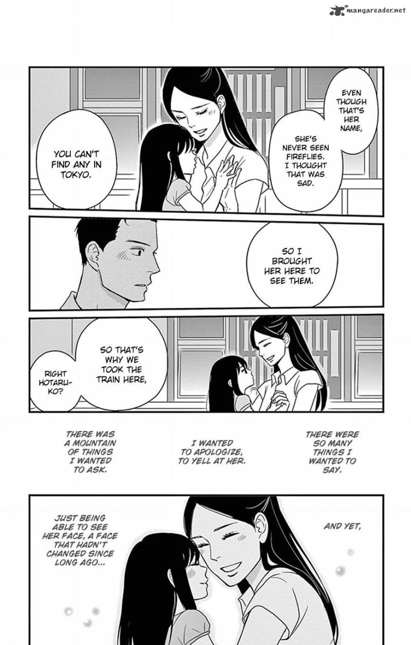 tsukikage_baby_24_4