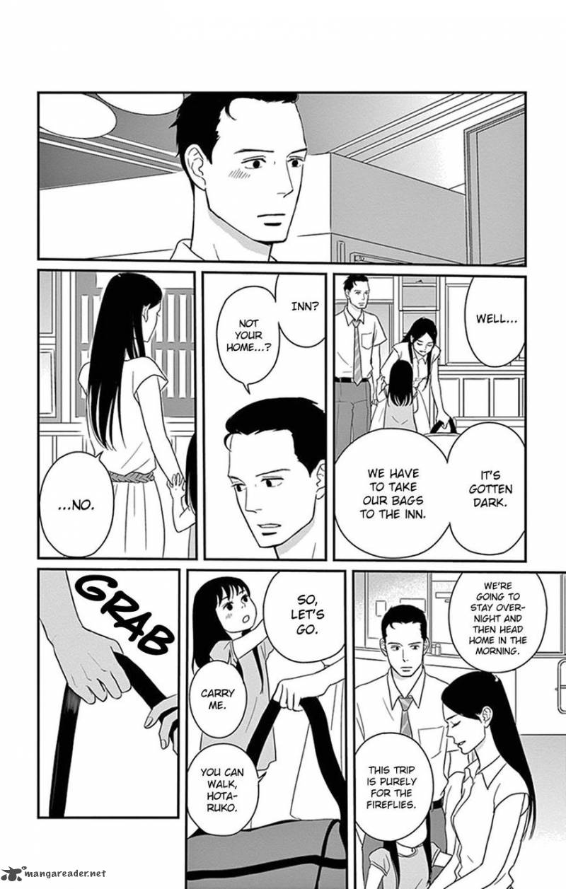 tsukikage_baby_24_5