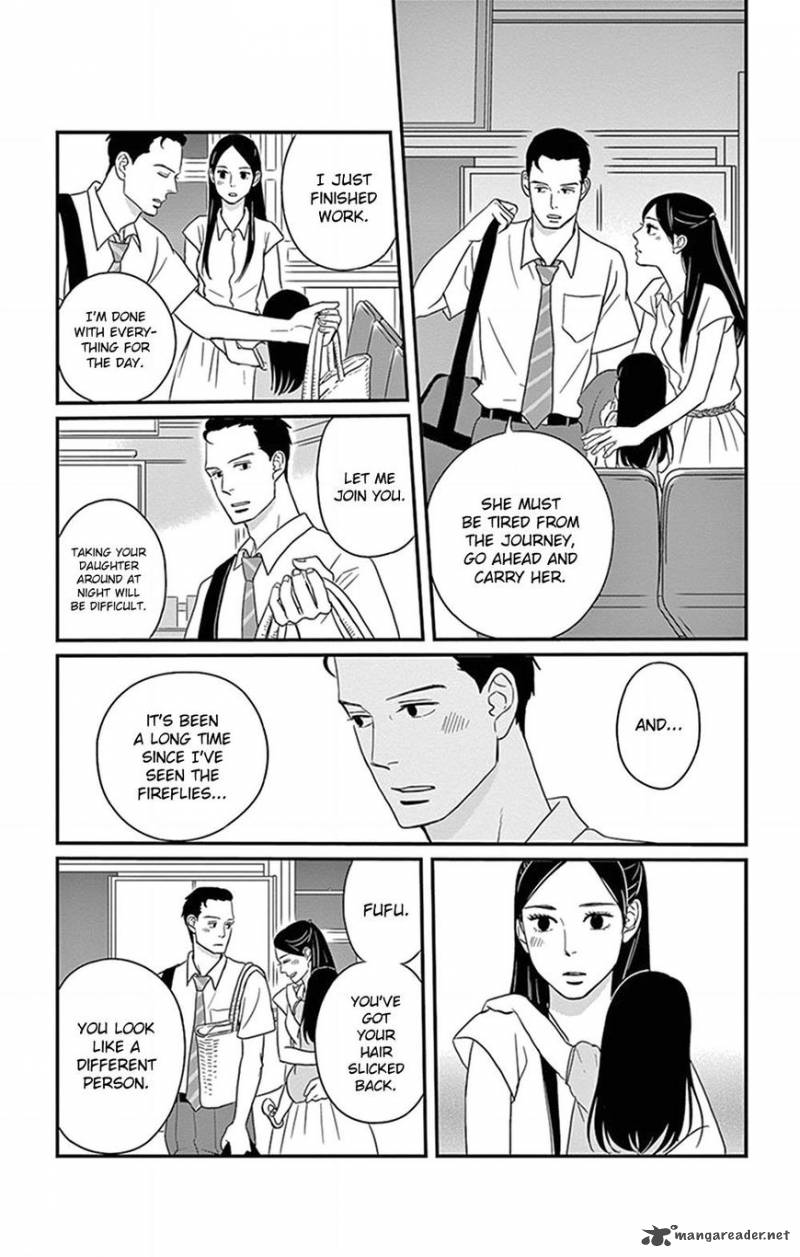 tsukikage_baby_24_6