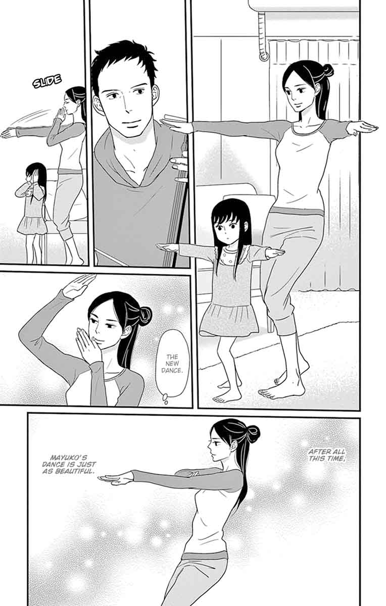 tsukikage_baby_25_11