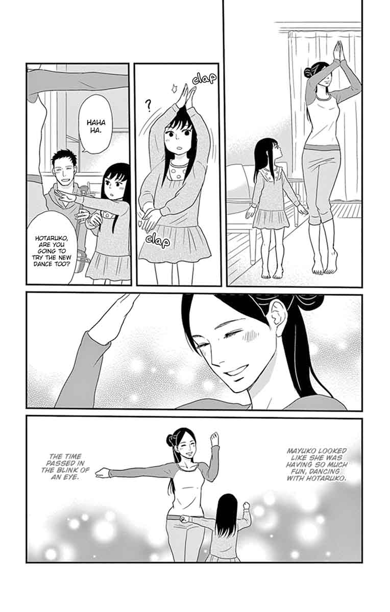 tsukikage_baby_25_12