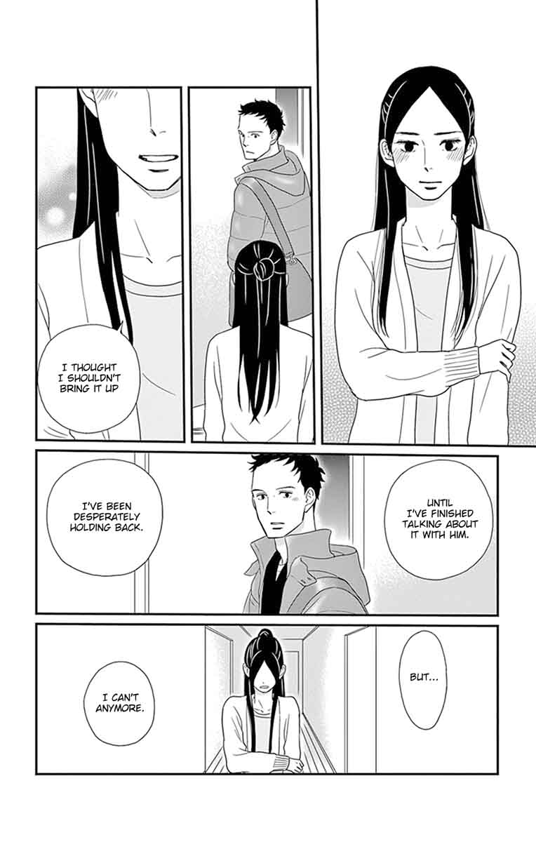 tsukikage_baby_25_16