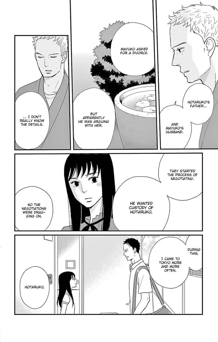 tsukikage_baby_25_22