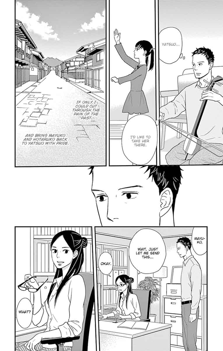 tsukikage_baby_25_24