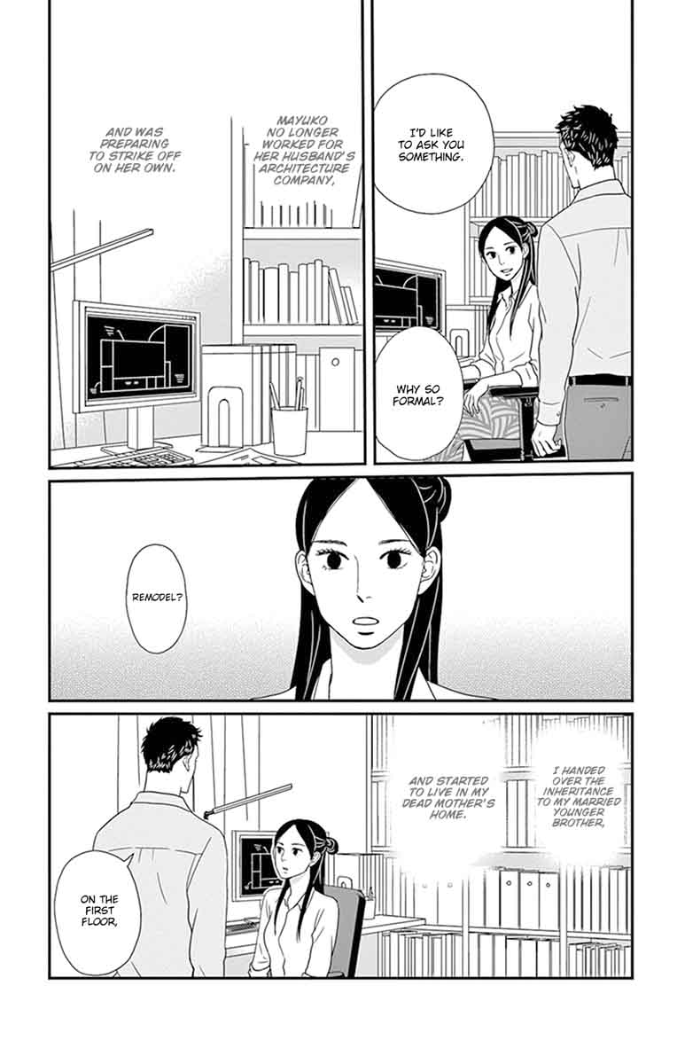 tsukikage_baby_25_25