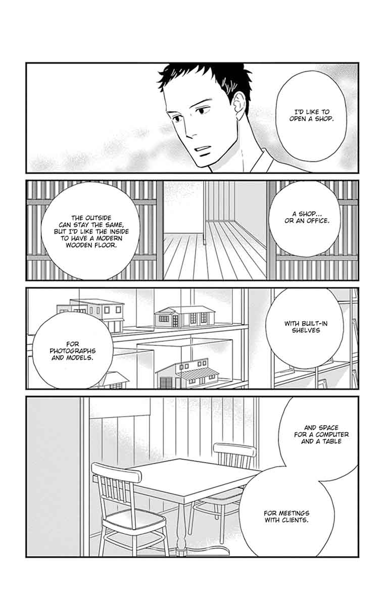 tsukikage_baby_25_26