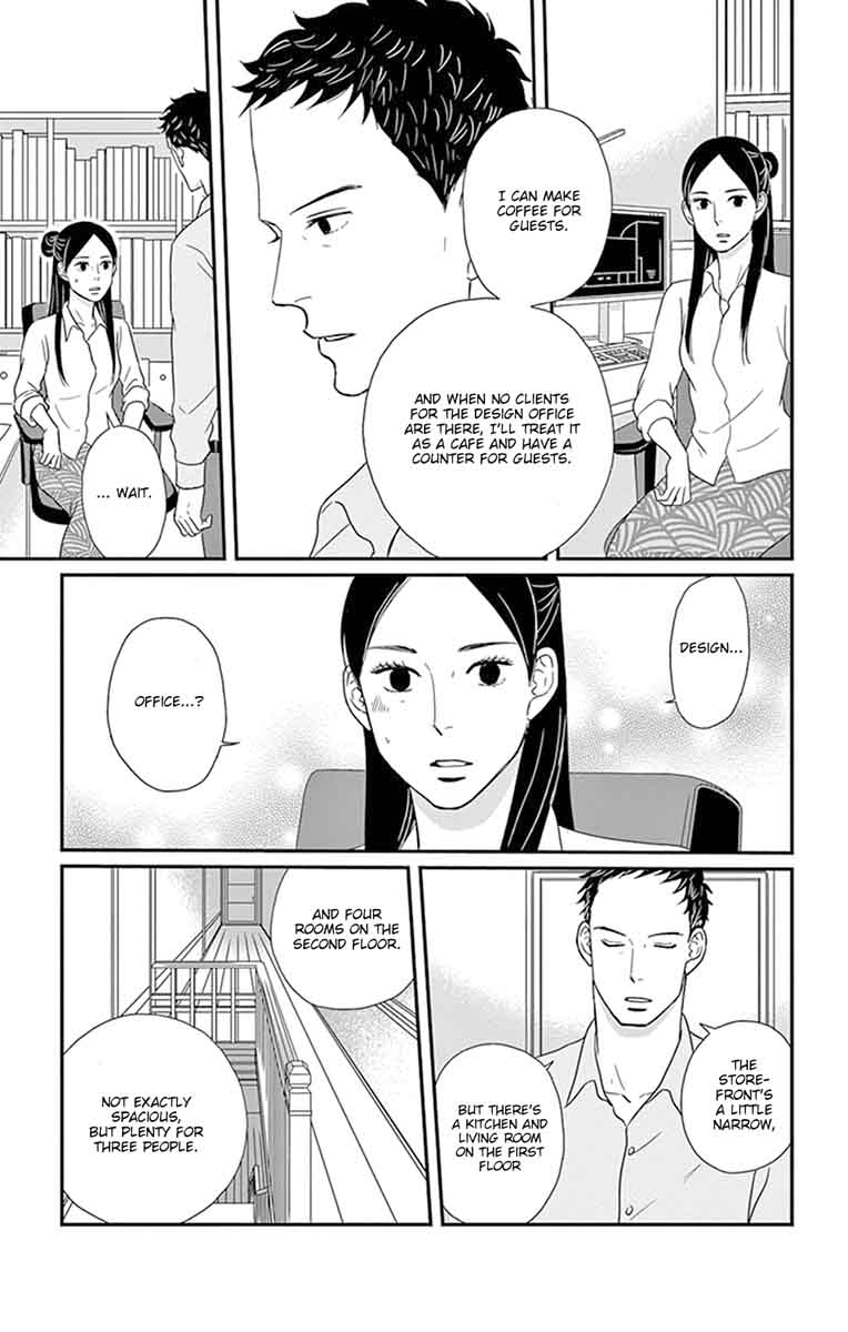 tsukikage_baby_25_27