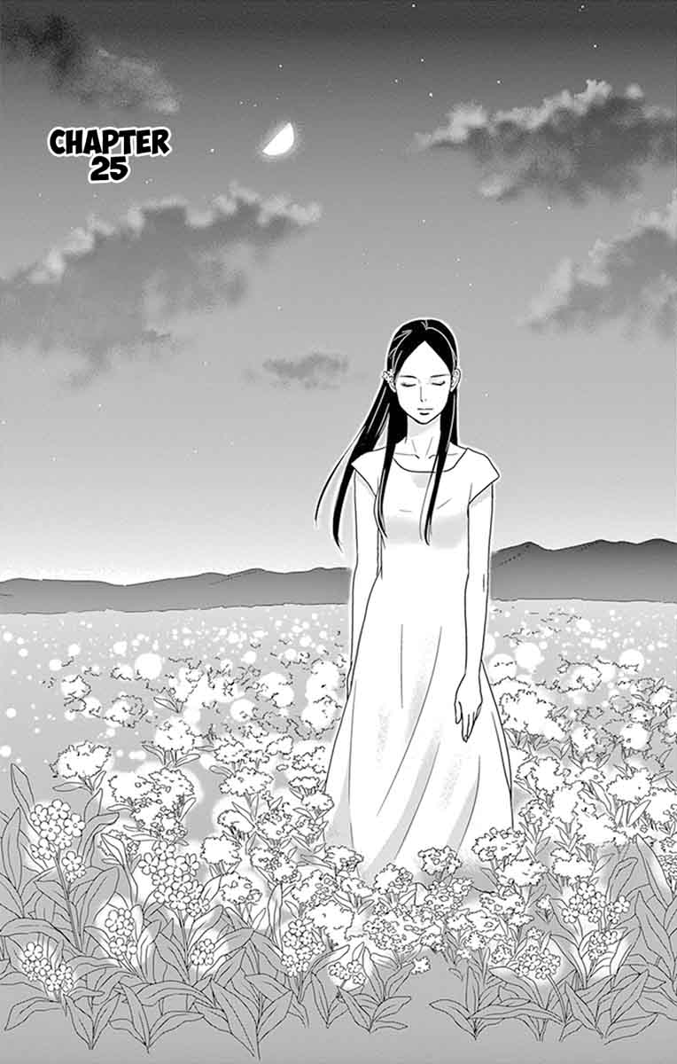 tsukikage_baby_25_3