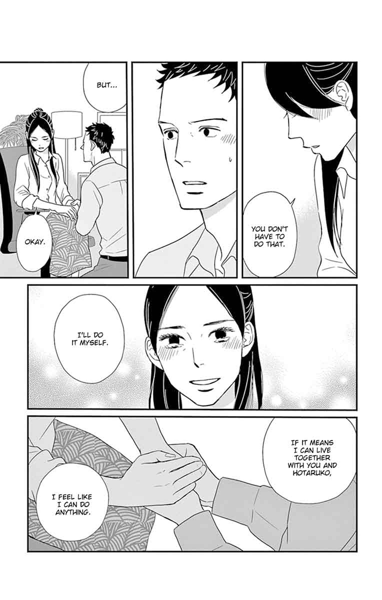 tsukikage_baby_25_31