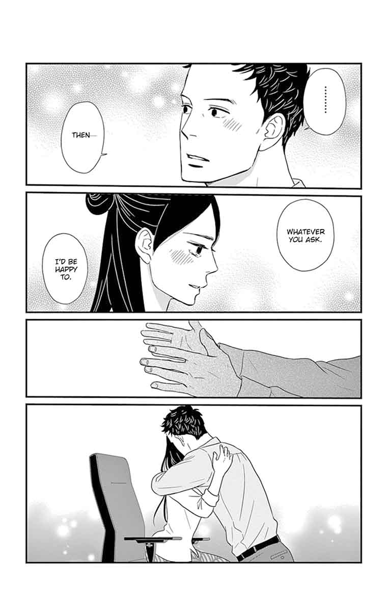 tsukikage_baby_25_32