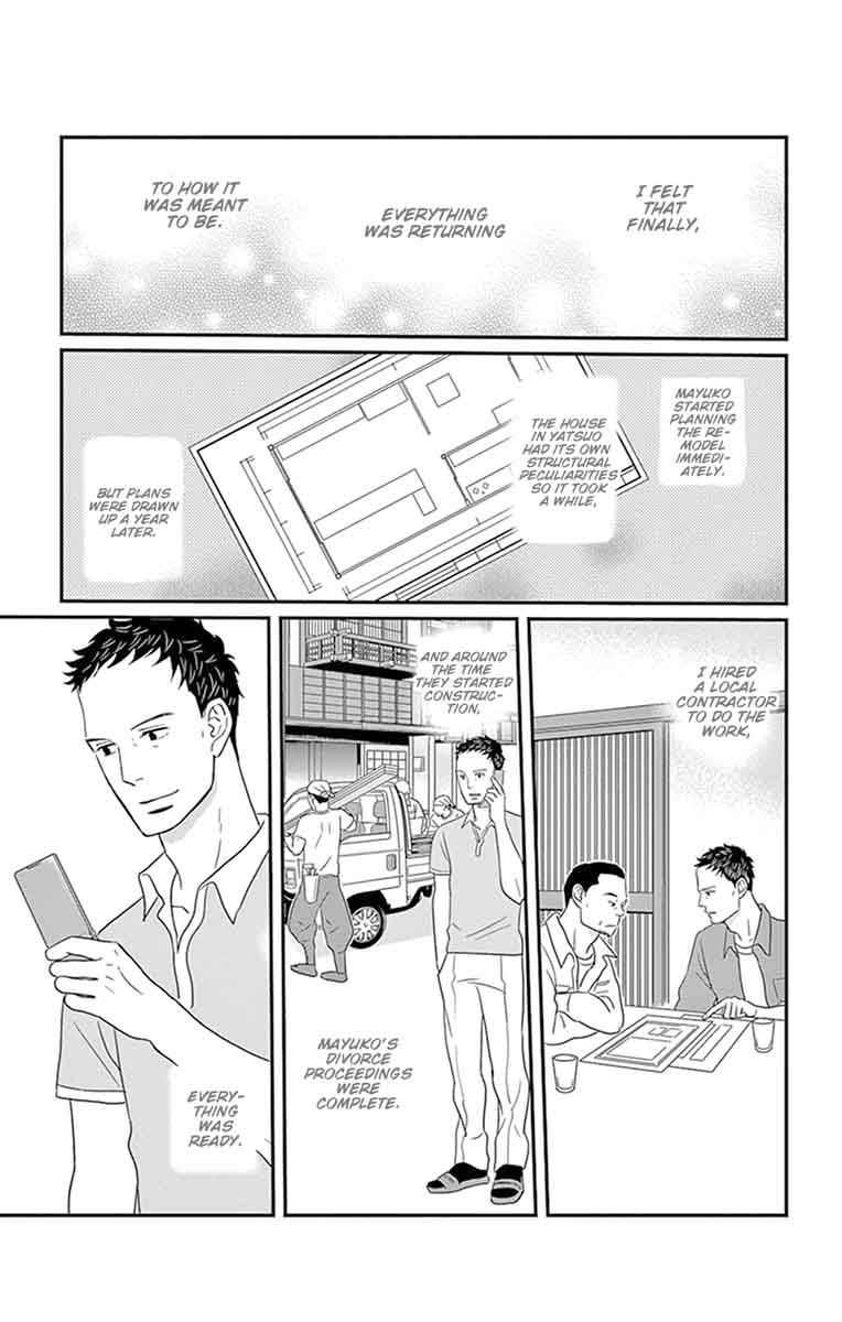tsukikage_baby_25_33
