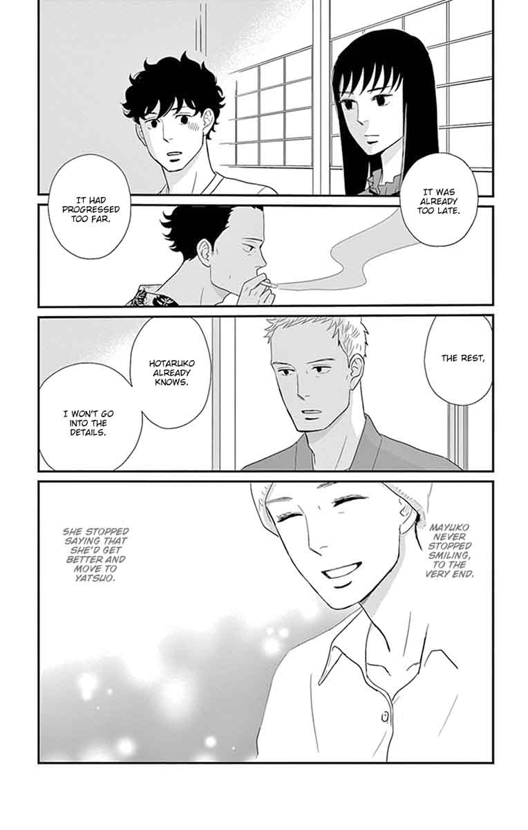 tsukikage_baby_25_35