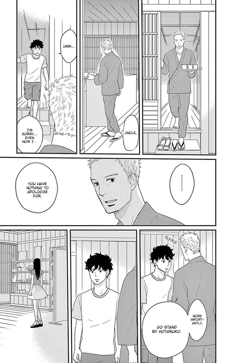 tsukikage_baby_25_37