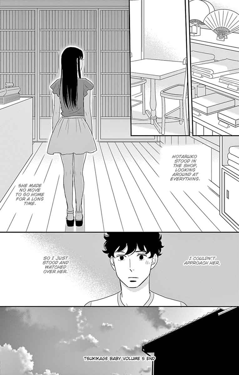 tsukikage_baby_25_38