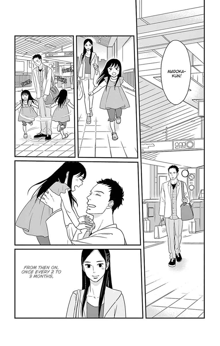 tsukikage_baby_25_4